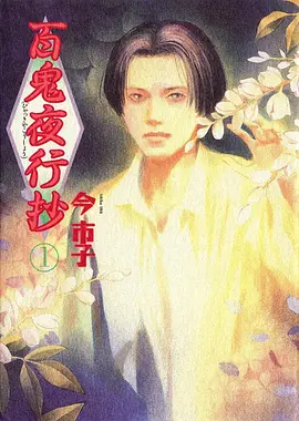 天空之城 动漫 1986 宫崎骏
